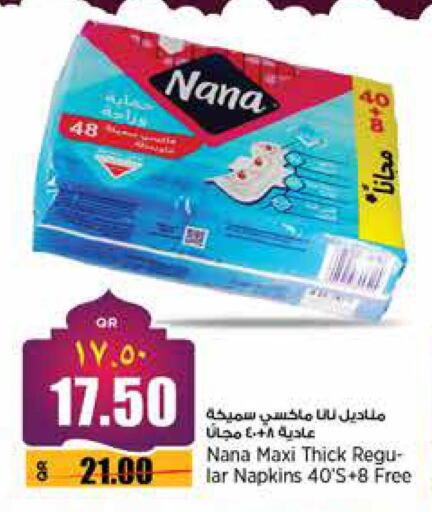 NANA available at Retail Mart in Qatar - Al Khor