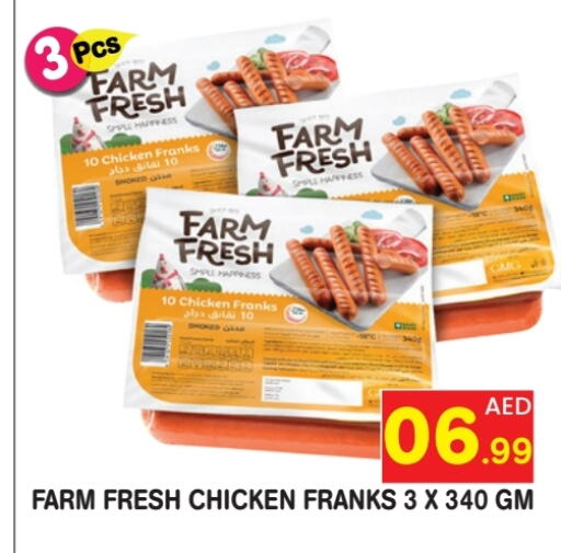 FARM FRESH Chicken Sausage available at Baniyas Spike  in UAE - Sharjah / Ajman