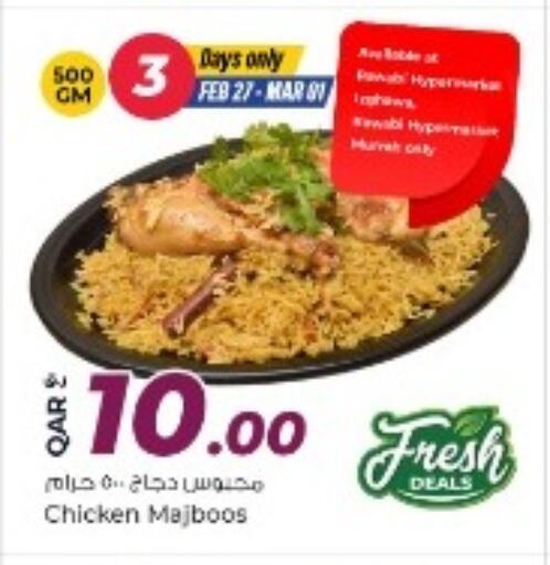 Fresh Whole Chicken available at Rawabi Hypermarket in Qatar - Doha