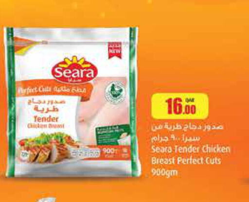 SEARA Chicken Breast available at Retail Mart in Qatar - Doha