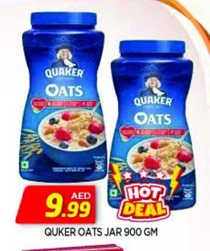 QUAKER Oats available at AL MADINA in UAE - Sharjah / Ajman