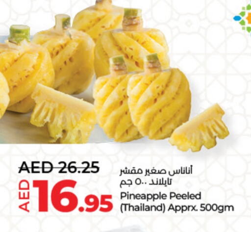 أناناس from Thailand available at لولو هايبرماركت in الإمارات العربية المتحدة , الامارات - أبو ظبي