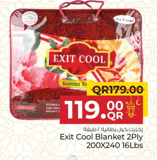 available at Family Food Centre in Qatar - Al Wakra