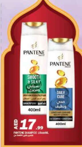 PANTENE Shampoo / Conditioner available at Rawabi Market Ajman in UAE - Sharjah / Ajman