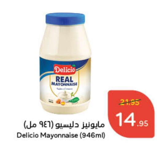 Mayonnaise available at Hyper Panda in KSA, Saudi Arabia, Saudi - Hafar Al Batin