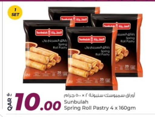 available at روابي هايبرماركت in قطر - الوكرة