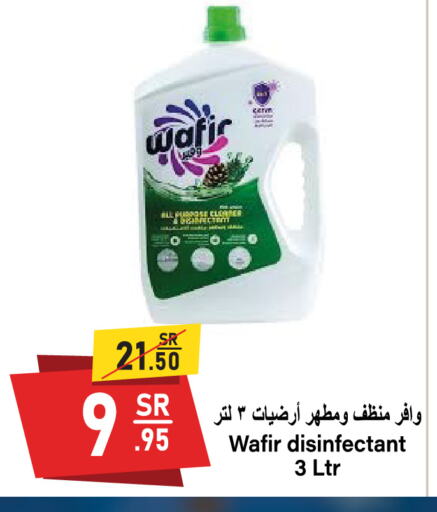 General Cleaner available at Al Mukhaizeem Markets in KSA, Saudi Arabia, Saudi - Dammam