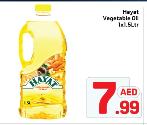 HAYAT Vegetable Oil available at Day to Day Department Store in UAE - Dubai