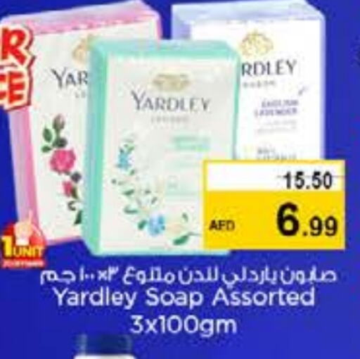 ياردلي available at نستو هايبرماركت in الإمارات العربية المتحدة , الامارات - الشارقة / عجمان