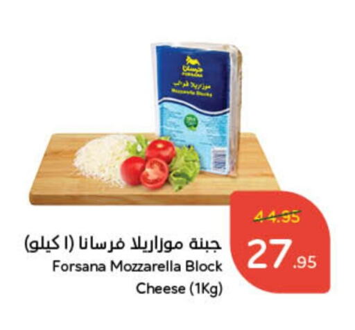 فرسانا موزاريلا available at هايبر بنده in مملكة العربية السعودية, السعودية, سعودية - حفر الباطن