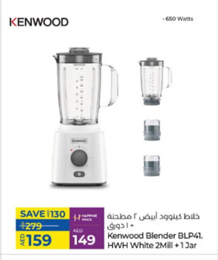 KENWOOD Mixer / Grinder available at Lulu Hypermarket in UAE - Ras al Khaimah