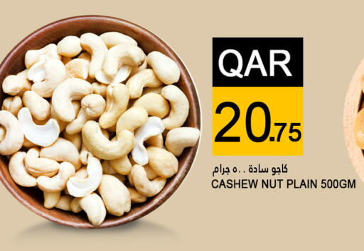 available at Food Palace Hypermarket in Qatar - Al Wakra