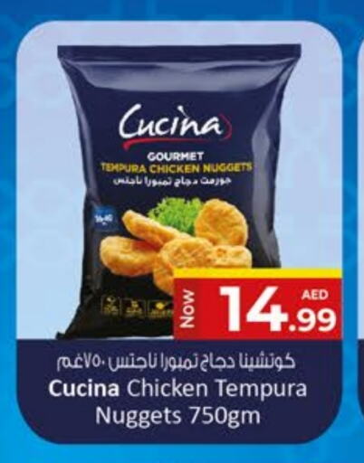 CUCINA Chicken Nuggets available at Kenz Hypermarket in UAE - Sharjah / Ajman