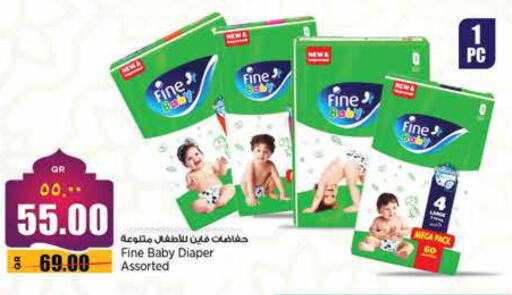 FINE BABY available at Retail Mart in Qatar - Al Khor