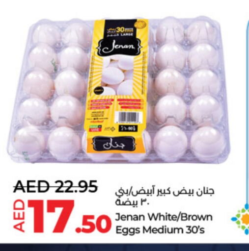 available at لولو هايبرماركت in الإمارات العربية المتحدة , الامارات - أبو ظبي