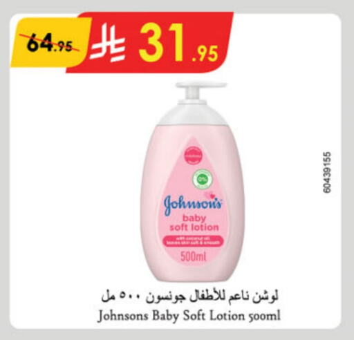 JOHNSONS available at Danube in KSA, Saudi Arabia, Saudi - Mecca