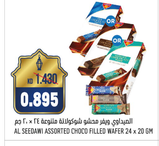 available at Oncost in Kuwait - Jahra Governorate