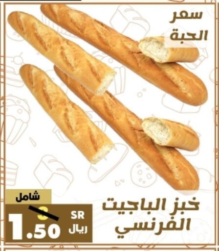 available at Al Rasheed Markets in KSA, Saudi Arabia, Saudi - Riyadh