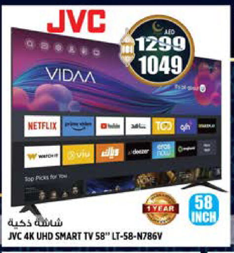 JVC Smart TV available at Hashim Hypermarket in UAE - Sharjah / Ajman