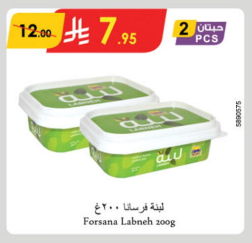 فرسانا لبنة available at الدانوب in مملكة العربية السعودية, السعودية, سعودية - عنيزة