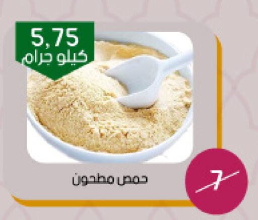 available at ‎أسواق الوسام العربي in مملكة العربية السعودية, السعودية, سعودية - الرياض