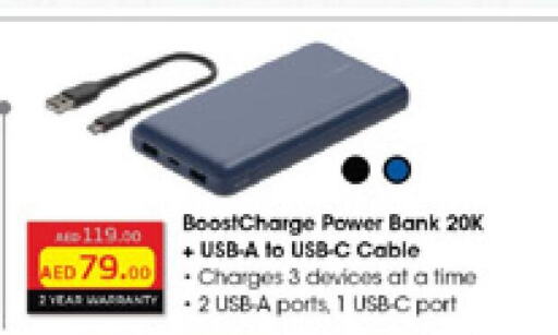 Powerbank available at Lulu Hypermarket in UAE - Fujairah