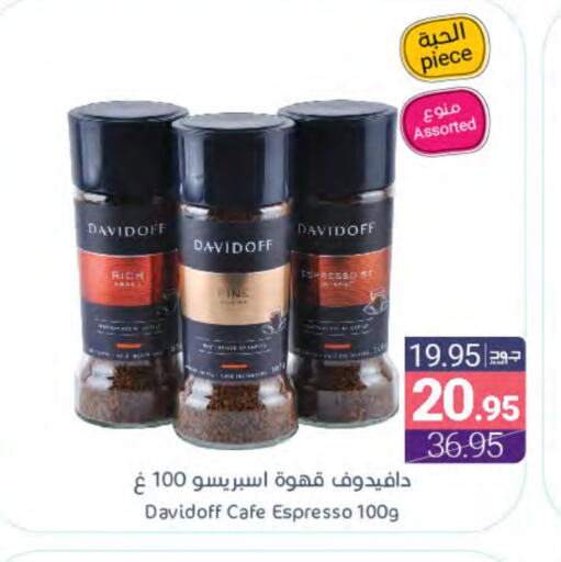 DAVIDOFF Coffee available at Muntazah Markets in KSA, Saudi Arabia, Saudi - Saihat