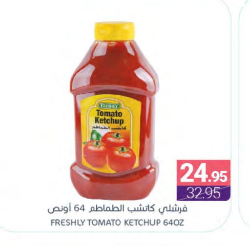 FRESHLY Tomato Ketchup available at Muntazah Markets in KSA, Saudi Arabia, Saudi - Dammam