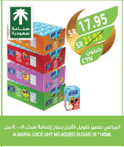 المراعي available at المزرعة in مملكة العربية السعودية, السعودية, سعودية - سيهات