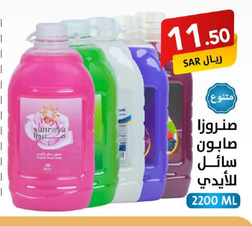 available at على كيفك in مملكة العربية السعودية, السعودية, سعودية - سكاكا