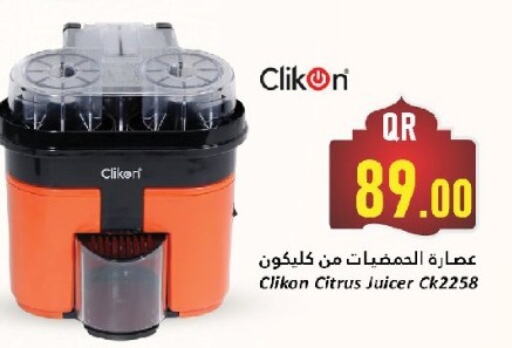 CLIKON Juicer available at Dana Hypermarket in Qatar - Doha