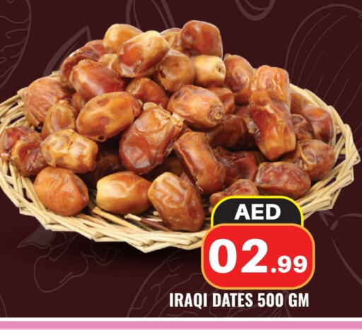 available at فريش سبايك سوبرماركت in الإمارات العربية المتحدة , الامارات - دبي