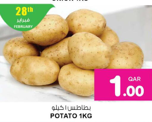 Potato available at Ansar Gallery in Qatar - Al Wakra