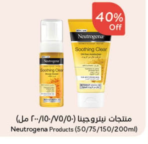 NEUTROGENA available at Hyper Panda in KSA, Saudi Arabia, Saudi - Najran