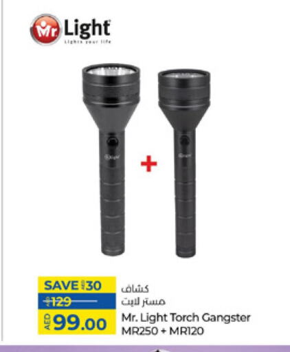 available at Lulu Hypermarket in UAE - Fujairah