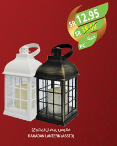 available at Farm  in KSA, Saudi Arabia, Saudi - Arar