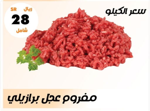 available at Al Rasheed Markets in KSA, Saudi Arabia, Saudi - Riyadh