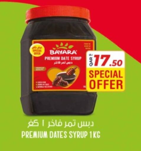 Date available at Rawabi Hypermarket in Qatar - Al Khor