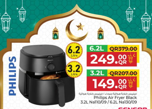 PHILIPS Air Fryer available at Family Food Centre in Qatar - Al Wakra