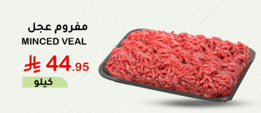 available at الهاجري الأغذية in مملكة العربية السعودية, السعودية, سعودية - خميس مشيط