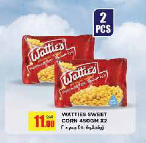 available at Retail Mart in Qatar - Al Wakra