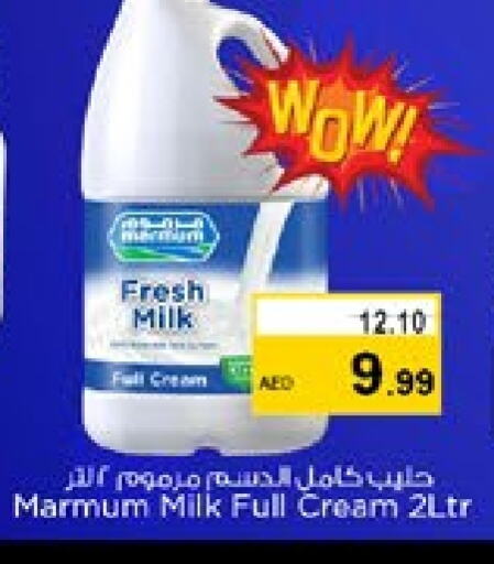 MARMUM Fresh Milk available at Nesto Hypermarket in UAE - Sharjah / Ajman