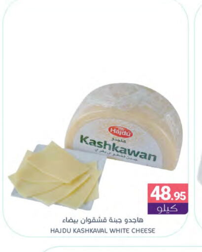 available at Muntazah Markets in KSA, Saudi Arabia, Saudi - Dammam