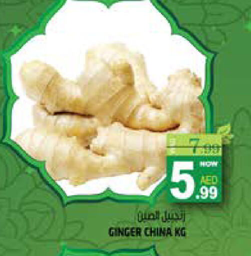 Ginger from China available at Hashim Hypermarket in UAE - Sharjah / Ajman