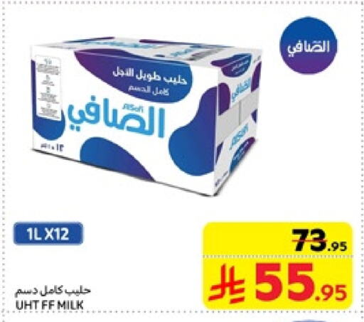 AL SAFI Long Life / UHT Milk available at Carrefour in KSA, Saudi Arabia, Saudi - Jeddah