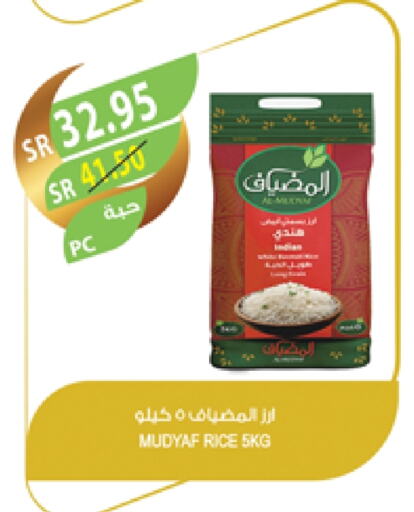 available at المزرعة in مملكة العربية السعودية, السعودية, سعودية - الجبيل‎