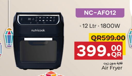 NUTRICOOK Air Fryer available at Family Food Centre in Qatar - Umm Salal