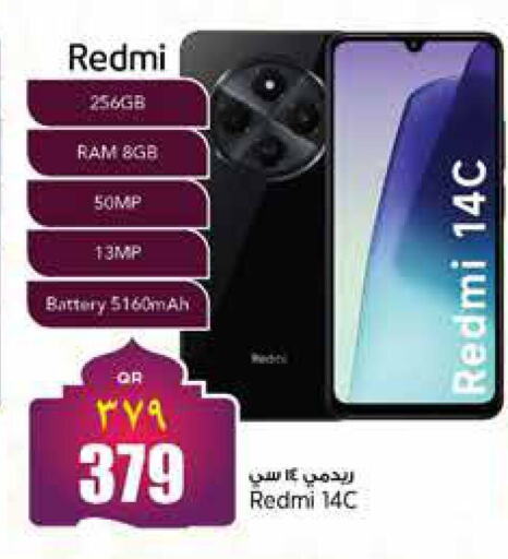 REDMI available at Retail Mart in Qatar - Al Khor