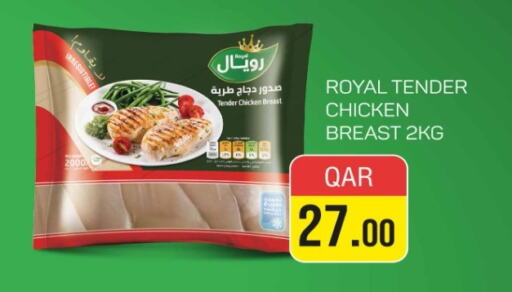 Chicken Breast available at Rawabi Hypermarket in Qatar - Al Wakra