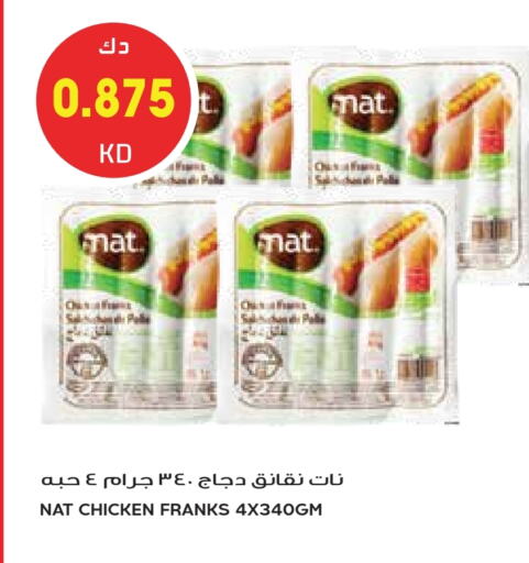 NAT Chicken Sausage available at Grand Hyper in Kuwait - Jahra Governorate